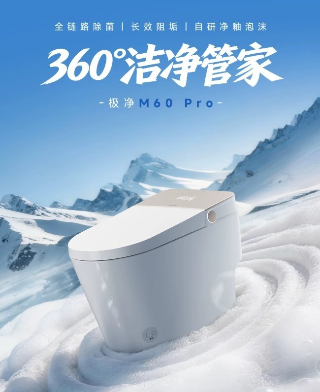智能马桶哪个品牌质量好?恒洁、九牧、箭牌、TOTO逐台拆开看门道