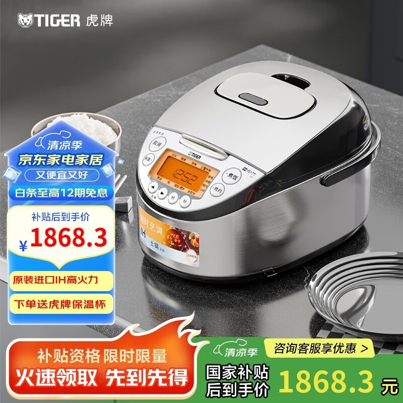  JKT-D10C