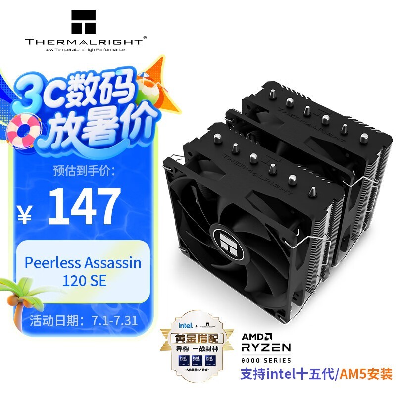  PA120 SE ഺ