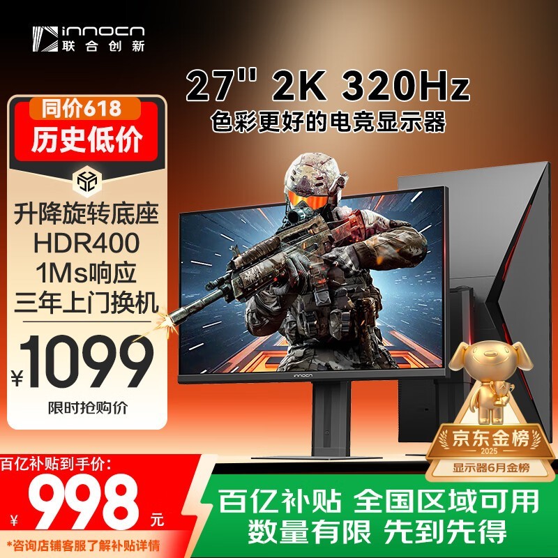 ϴ 27G2T