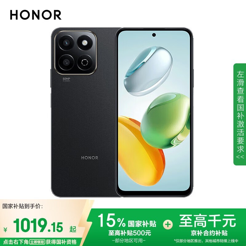 ��ҫ ����60 Plus(12GB/256GB)