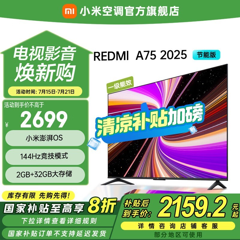 С׵75Ӣܴʱػ2095Ԫ