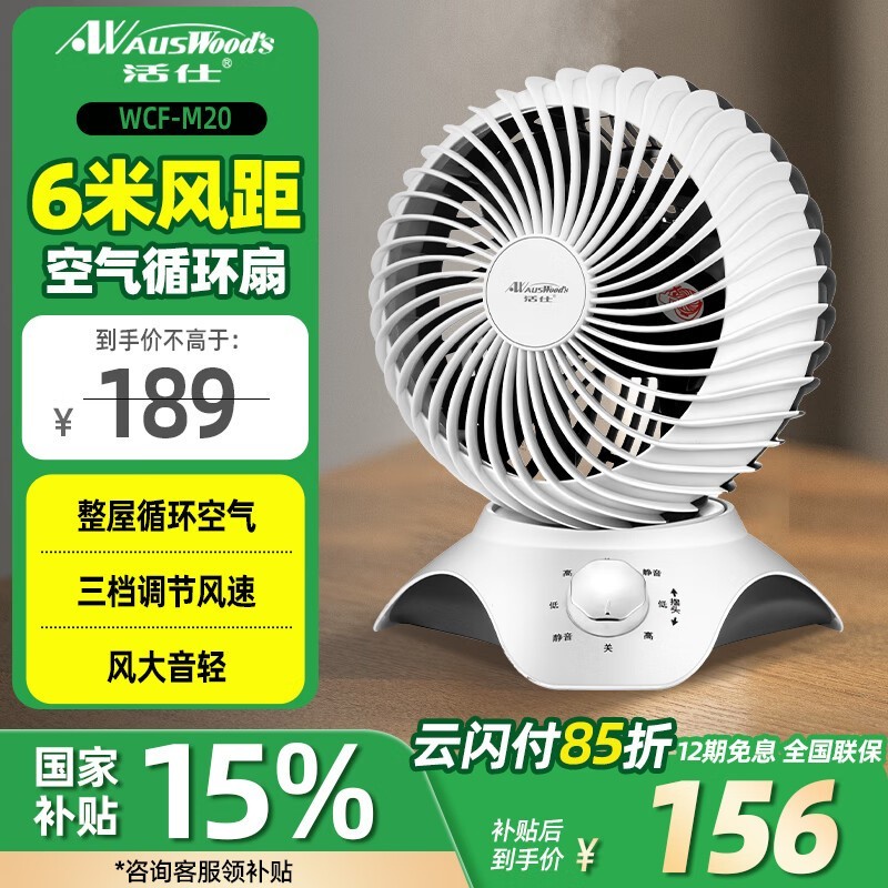 ˰WLF-BDC360ʱػ149Ԫ