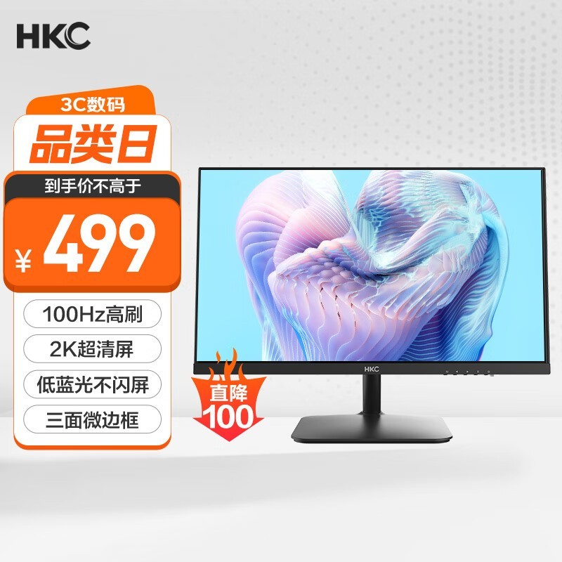 HKC S2416QʾŻݣ413Ԫ