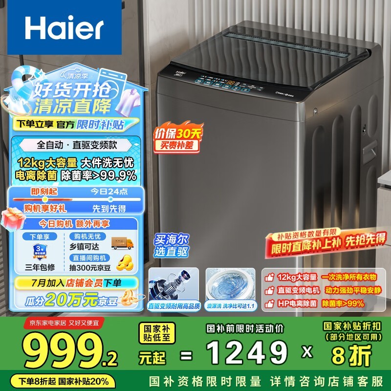  EB120B53Mate1