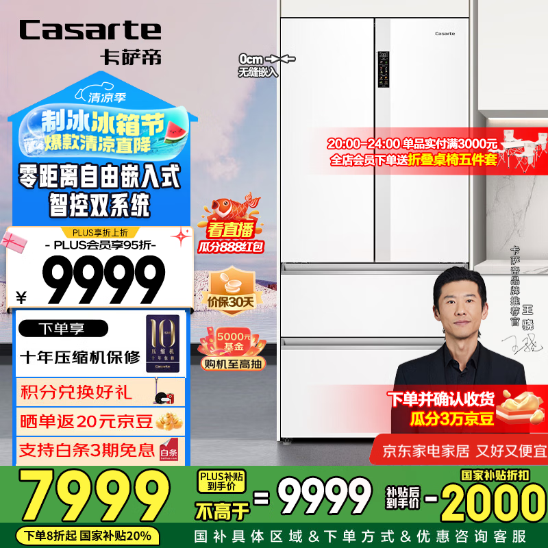 550L䣬ּ7699Ԫ