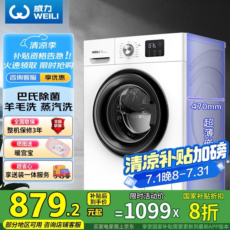  XQG100-1016DPX
