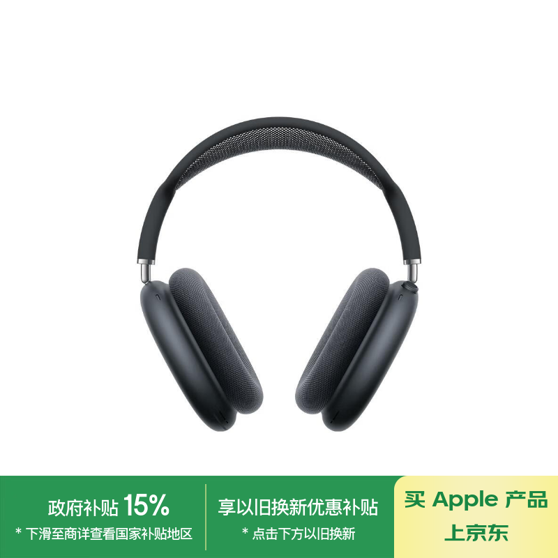 ƻ AirPods Max Type-Cӿ