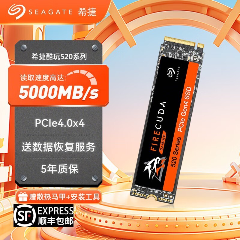 ϣ��500G M.2 SSD��̬Ӳ�̾����Żݼ�289Ԫ