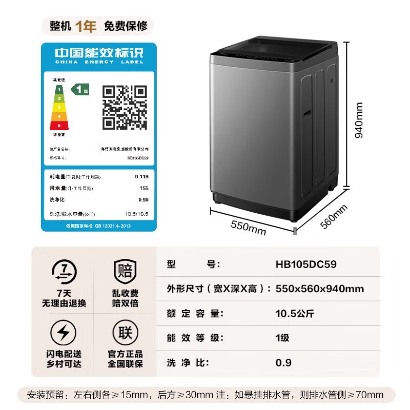 Hisense HB105DC59ϴ»ֵŻ