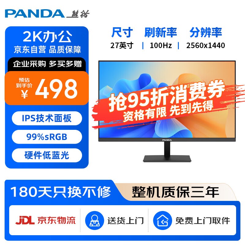 è27Ӣ2KʾP27Q4칫øˢ