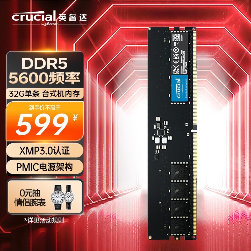 Ӣ 32GB DDR5 5600 ̨ʽڴ