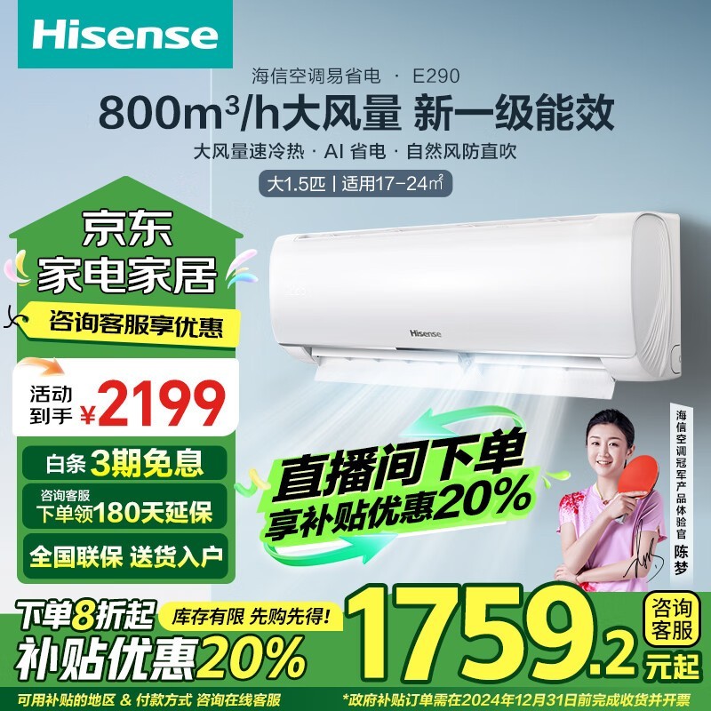 ſյһЧڹʽKFR-35GW/E290-X1ʡ