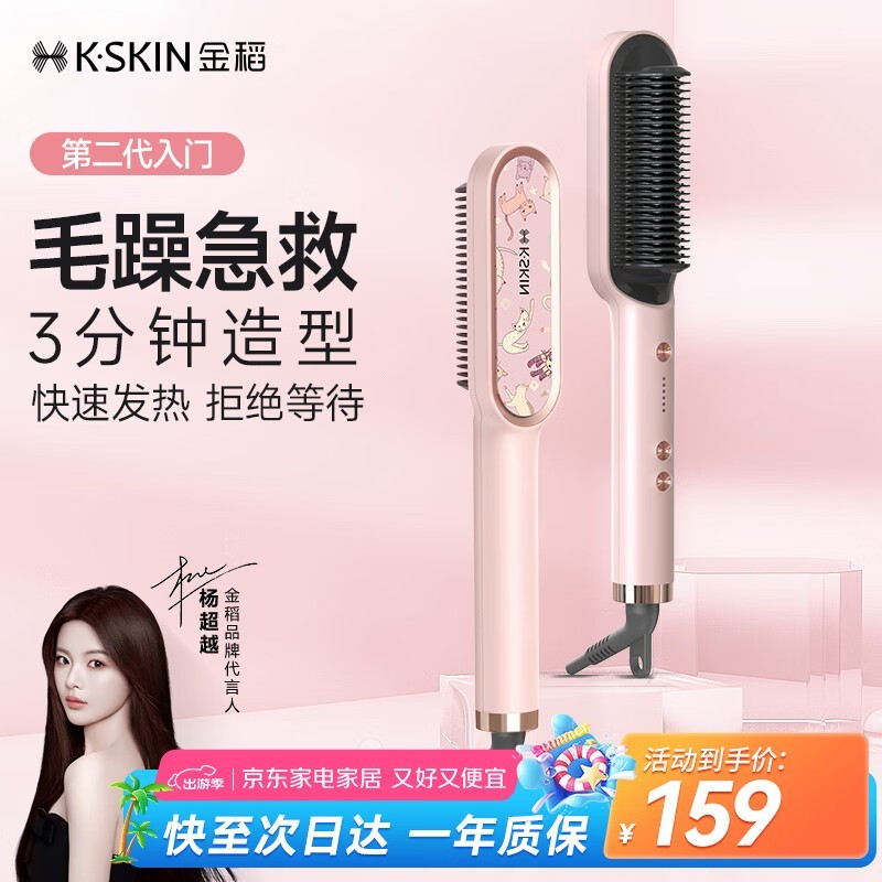 K-SKINֱһ pink135Ԫ