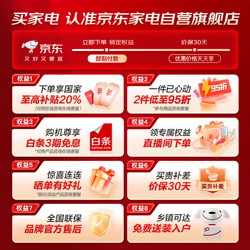 ����620L���侩���Żݣ����ּ�3480Ԫ