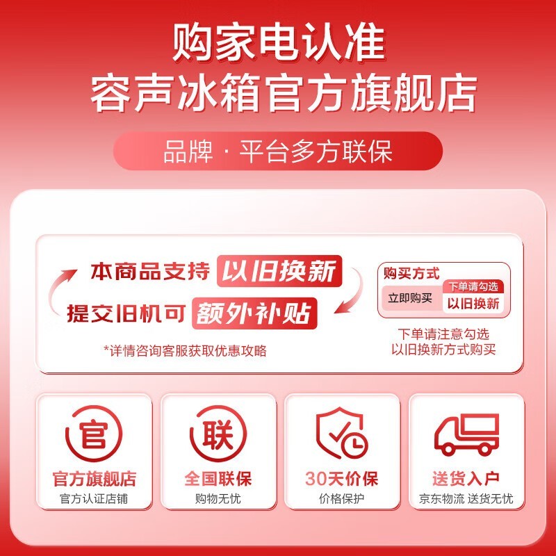 BCD-216D11Nֱűػݼ721Ԫ