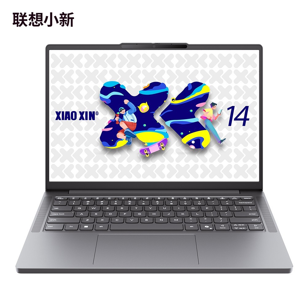 联想 Lenovo 小新14轻薄本 英特尔酷睿i5 16+512G（可淘金币、）