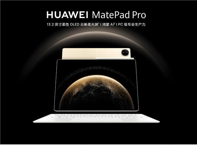 2025年平板选购指南:热门型号横向评测,帮你决策无忧