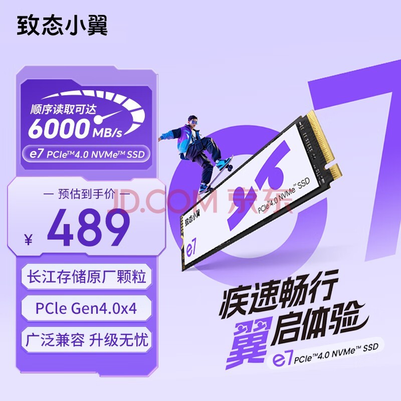 ��̬С��e7 SSD��̬Ӳ�� M.2�ӿ� PCIe4.0 �����洢ԭ������ AI������� ��1TB�� С��e7