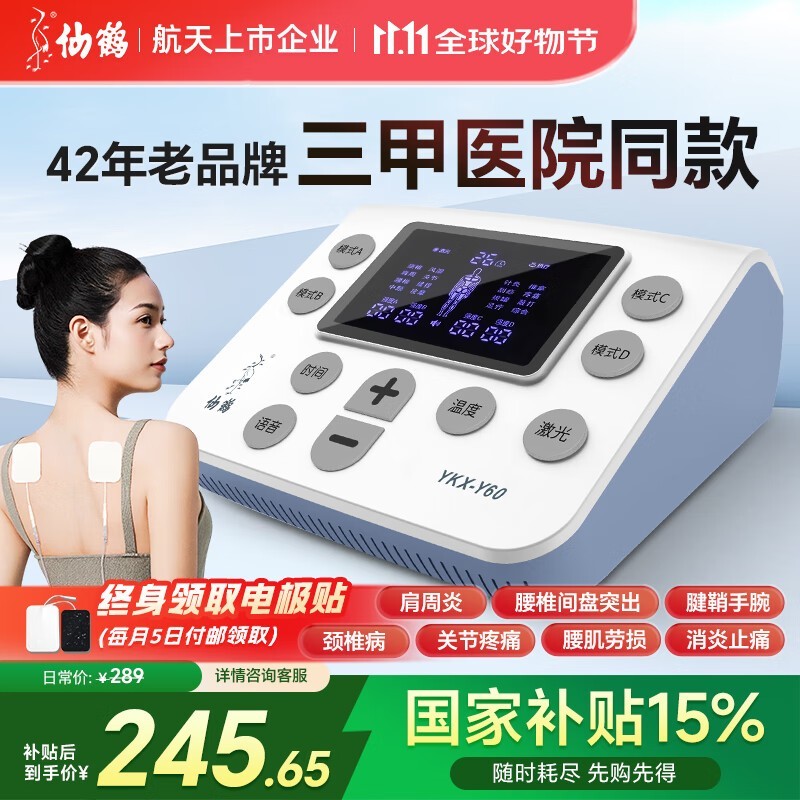 �ɺ�YKX - Y60������Ħ������243Ԫ