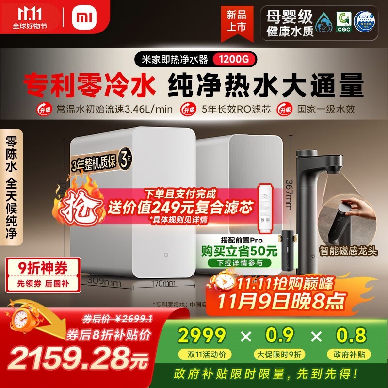 �׼�1200G��ˮ�����������ֽ�2699Ԫ