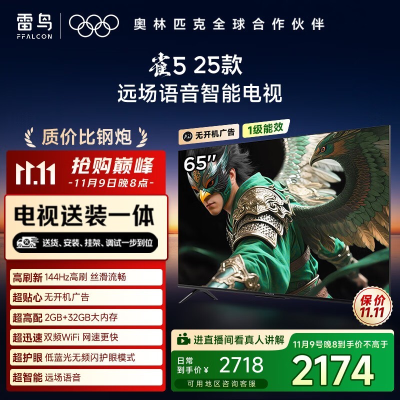 ���� ȸ5 25�� 65Ӣ��