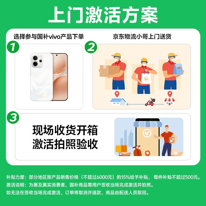 ����vivo S50��׿�12+256GBֱ��100