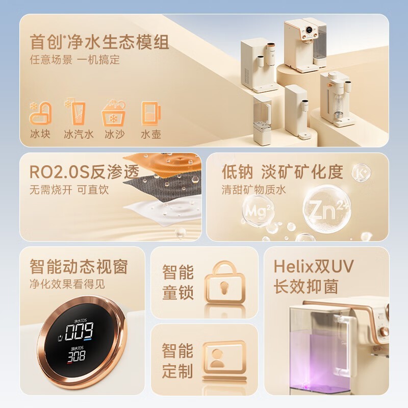 ����ȪG5С��ľ��ˮ��