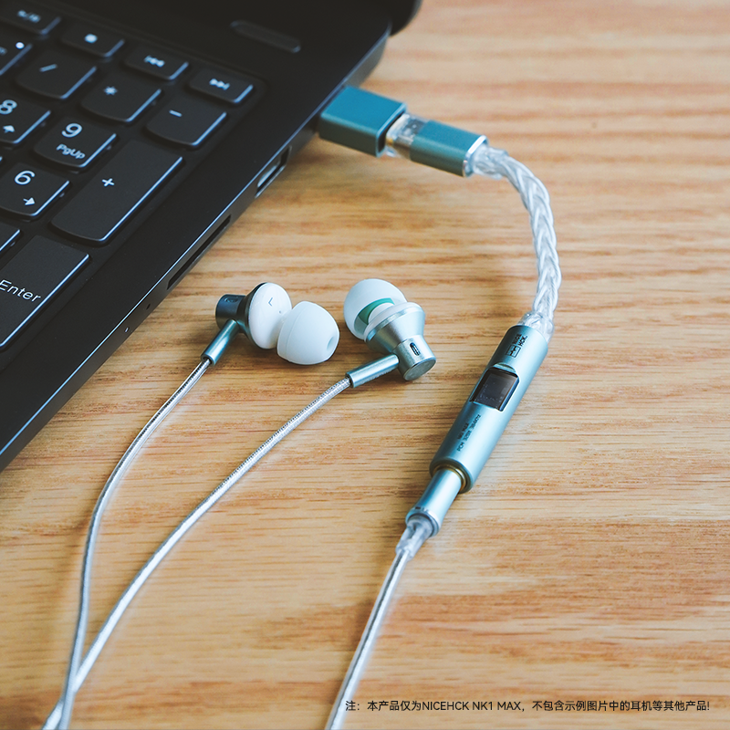 原道 NK1 MAX解码耳放转接线双芯片CX31993+MAX97220便携式小尾巴