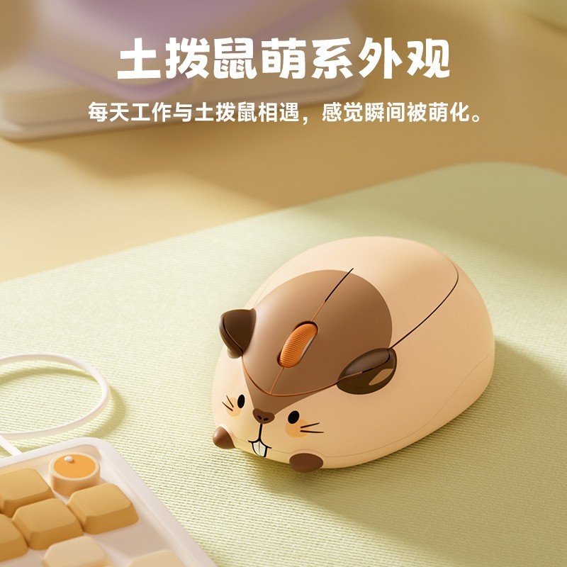 Akko 土拨鼠无线鼠标便携2.4G无线蓝牙笔记本电脑通用哪吒静音办公