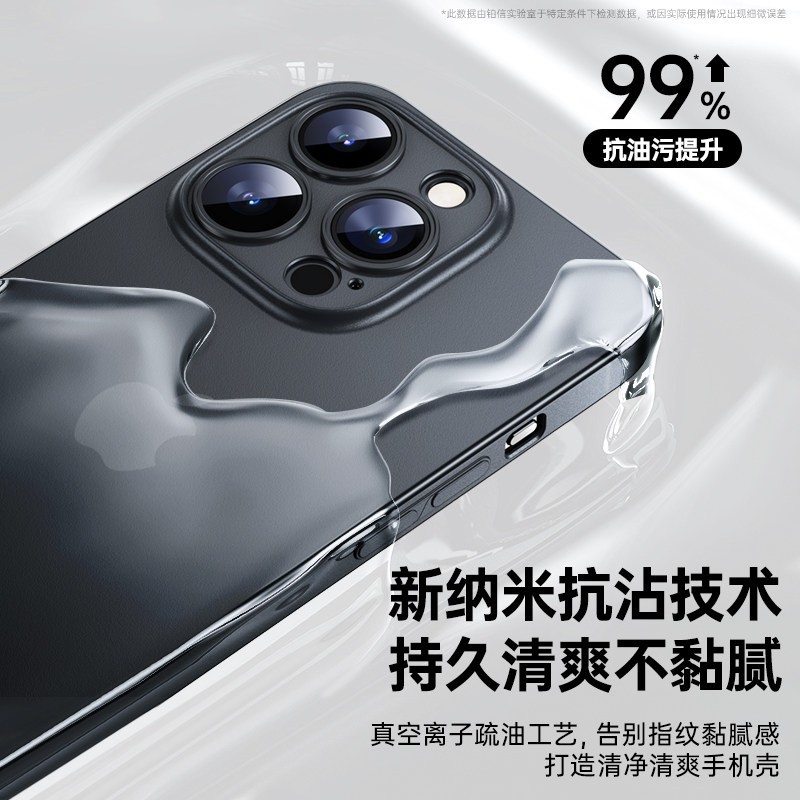 铂信 [官方钛黑色]铂信适用iphone16promax手机壳苹果17Pro