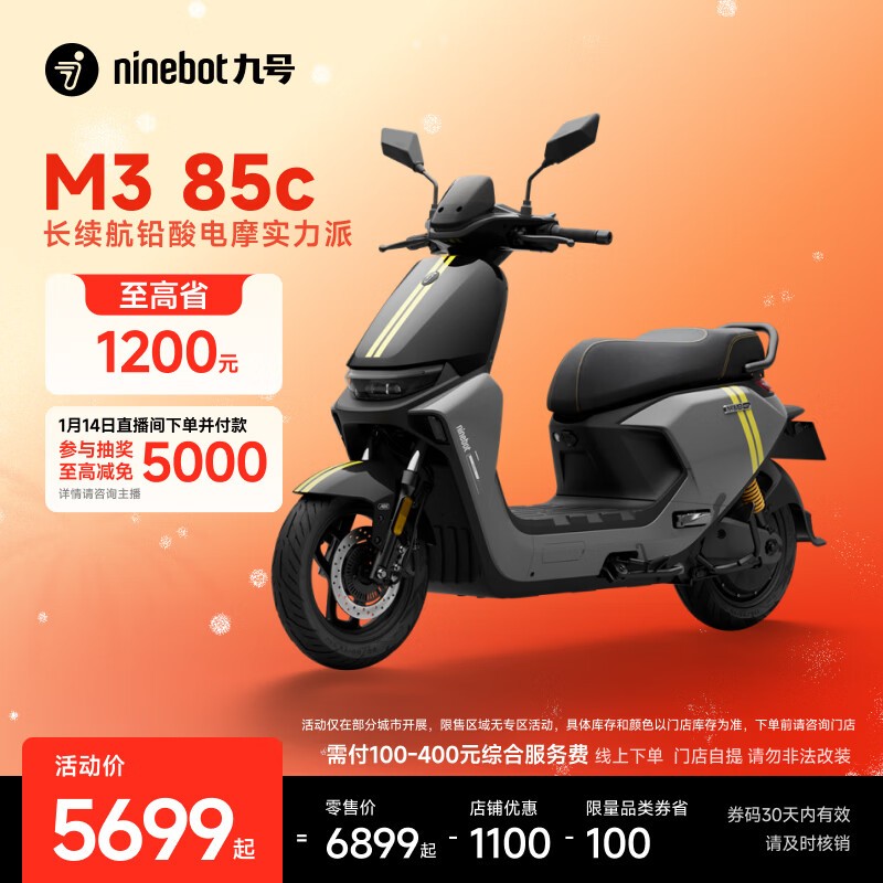 �ź�M3 85c�綯Ħ��ȫ������