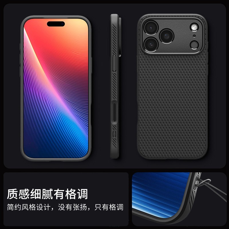 spigen 适用苹果17 ProMax手机壳iphoen17保护套