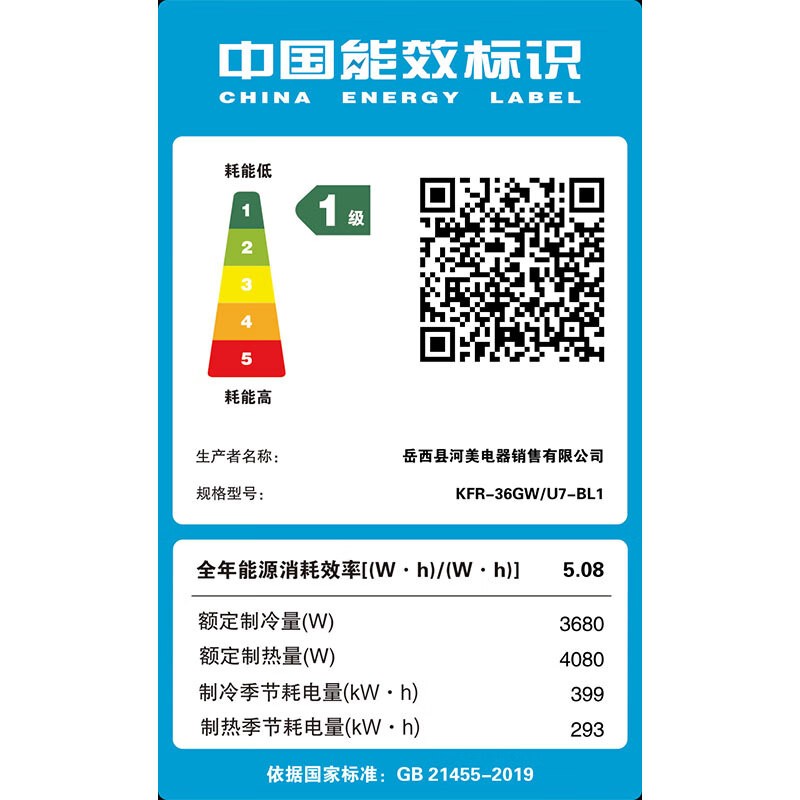 ����֮��1.5ƥ�յ�1369Ԫ