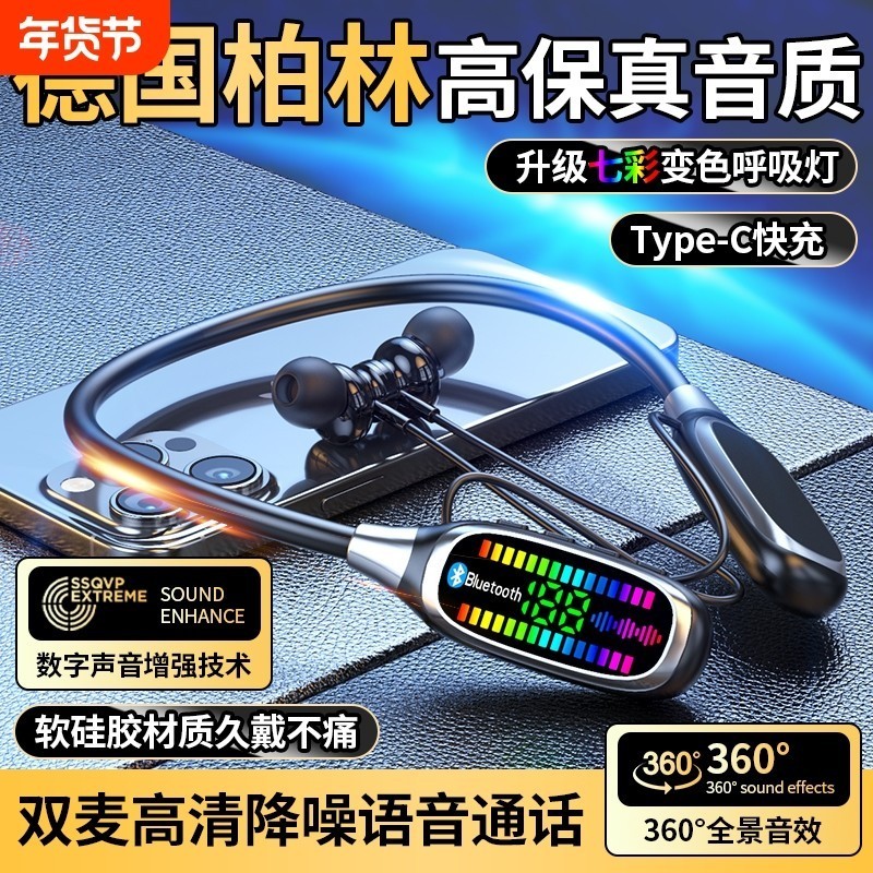 战途者 HIFI之音2025新款挂脖式蓝牙耳机超长续航运动K歌耳返可插卡通用