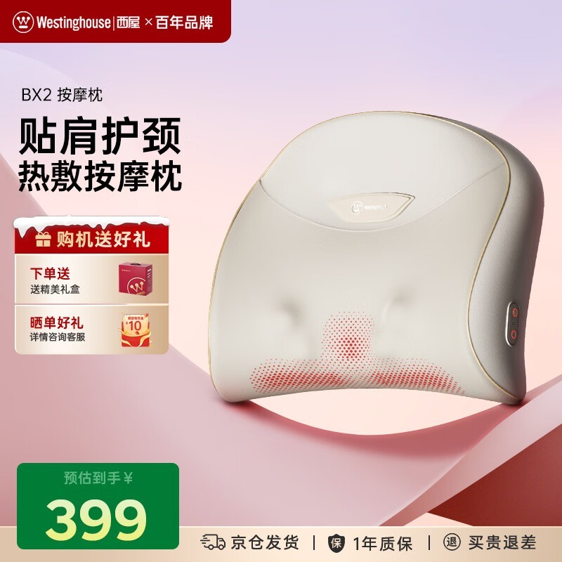 ����BX2�羱׵��Ħ�������ֽ�259Ԫ