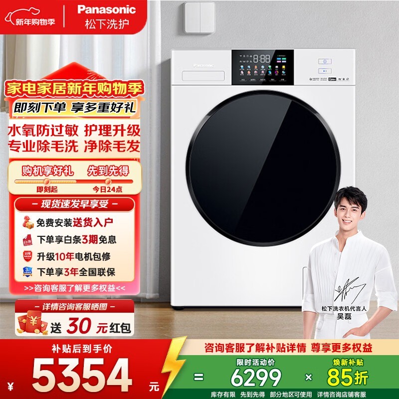 ���°��¹�4.0Ultraϴ�»��һ�