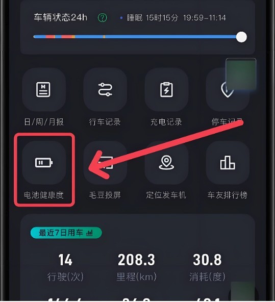 ѧ�������㼼�� �糵Ҳ�ܳ�;��