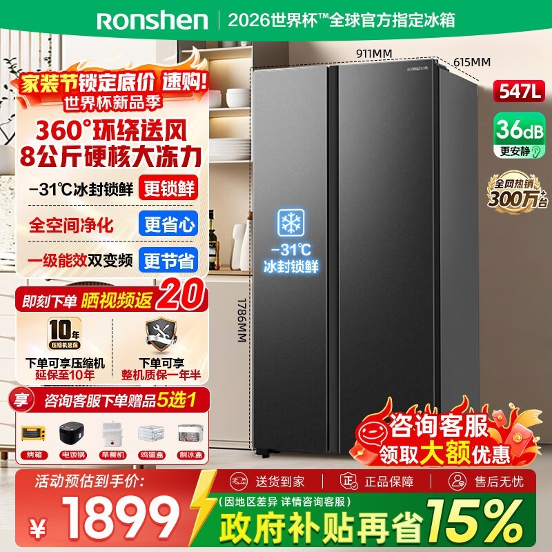 ����529L�����۵���1899Ԫ