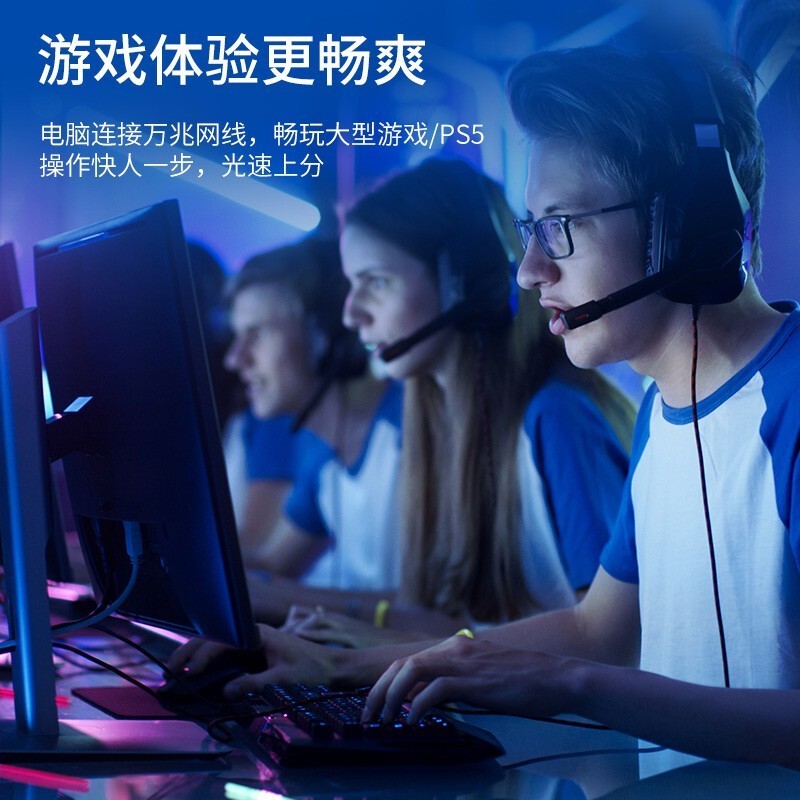 山泽 网线八类万兆家用宽带网络cat8超七类7六6类千兆线米连接电竞