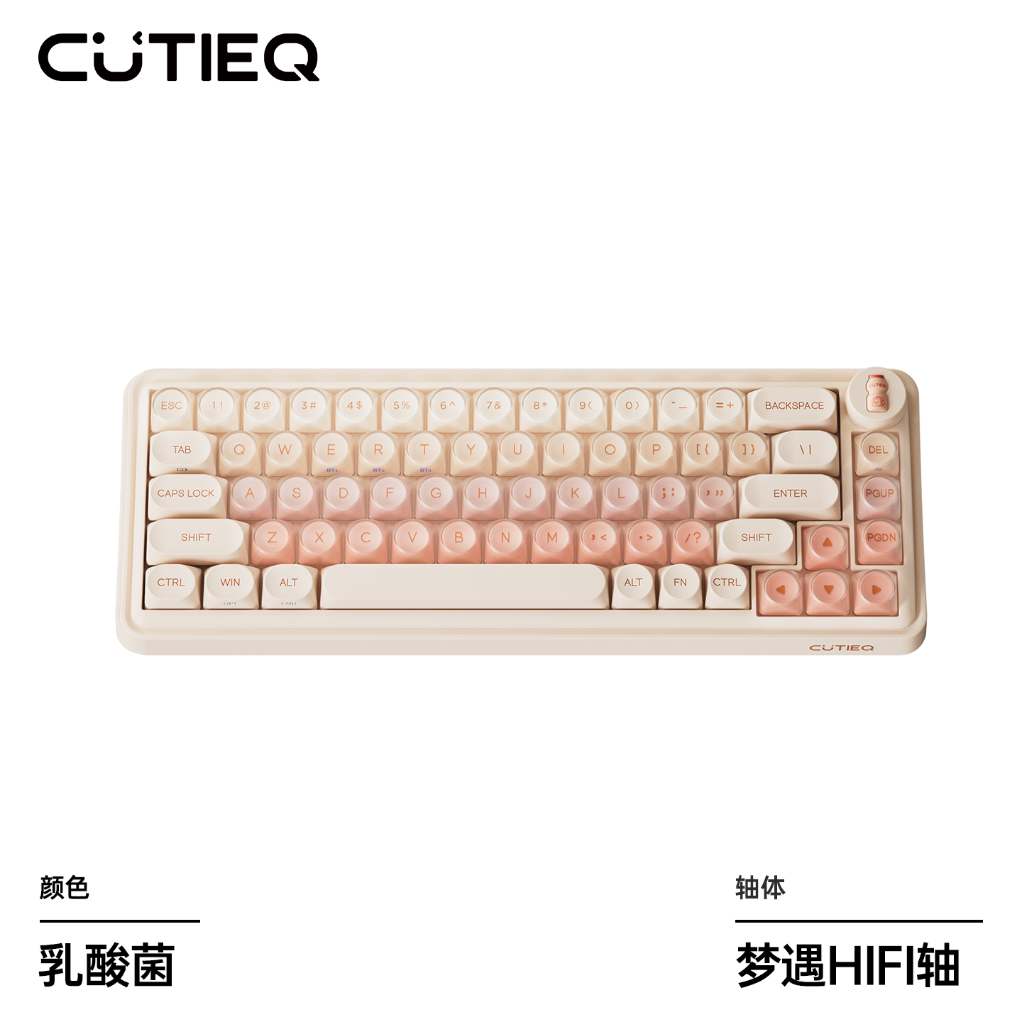 元气方糖 z82办公便携无线蓝牙三模机械键盘女生办公静音