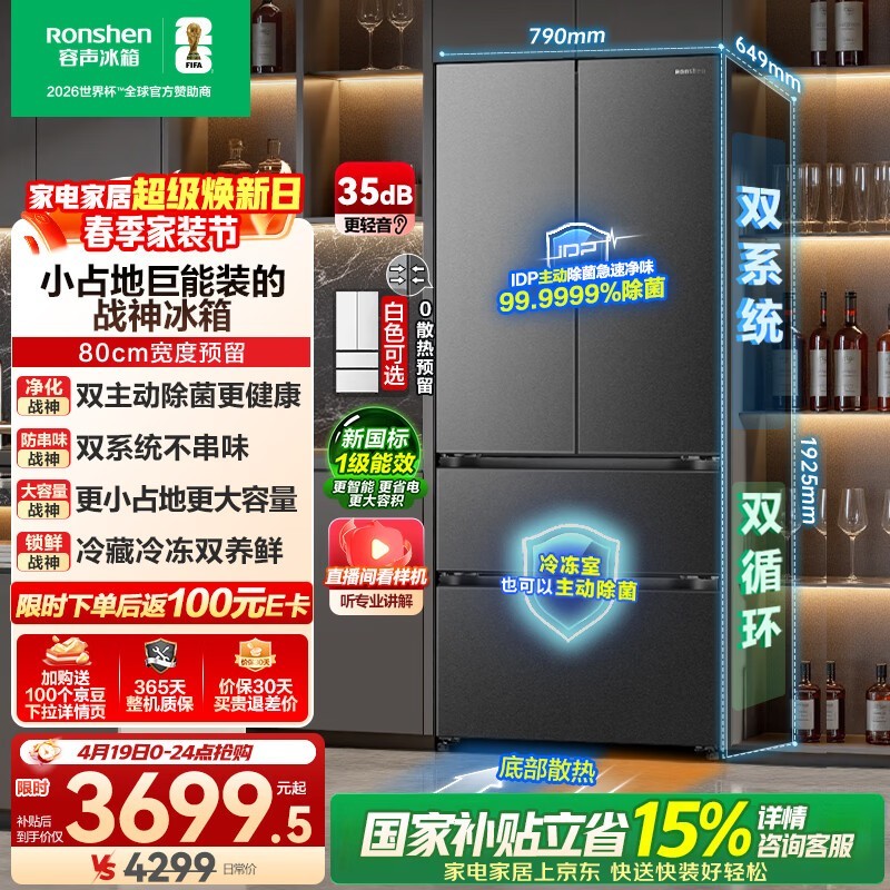 ����573L������䣬���ּ�4469Ԫ