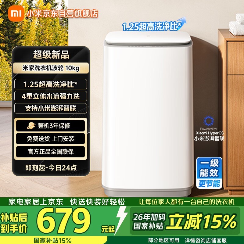 �׼�10kg����ϴ����ϴ�»�����679Ԫ