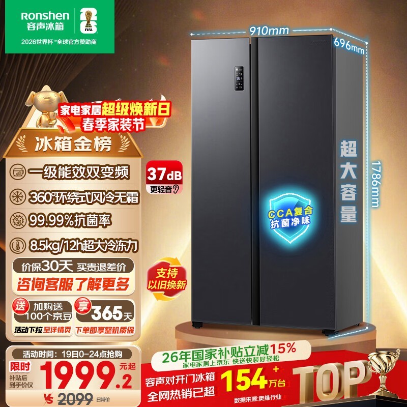 ���� BCD-609WD11HP
