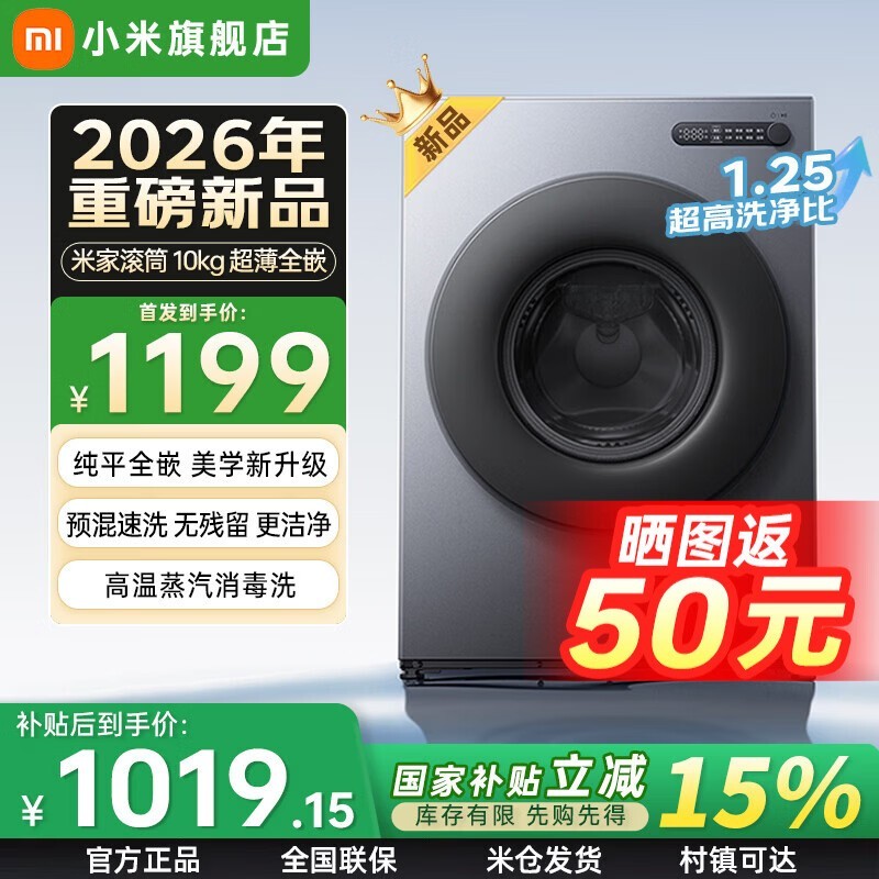 �׼�XQG100MJ205��Ͳϴ�»�ֱ��179Ԫ