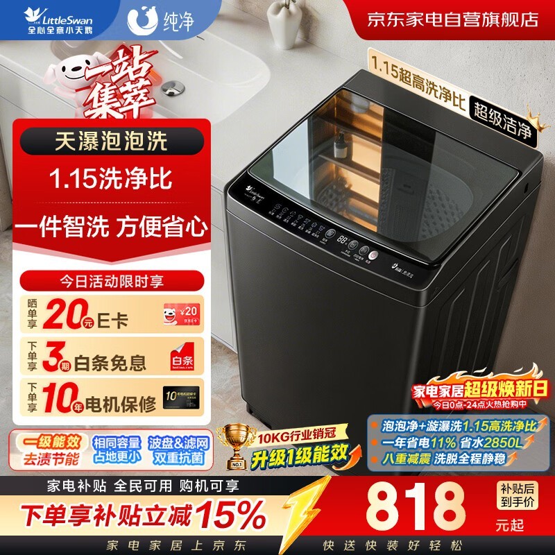 С���TB100V23H����ϴ����ϴ�»�