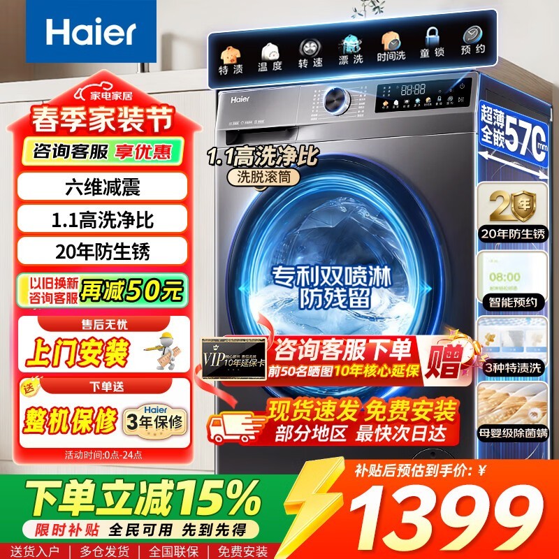 ����10kg��Ͳϴ�»�ֱ��686Ԫ