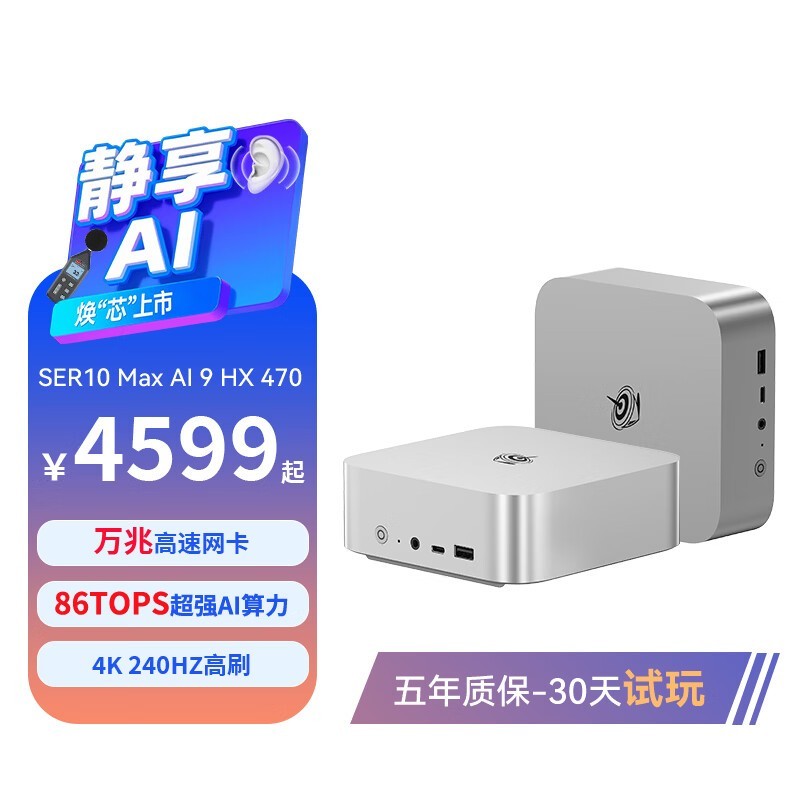 ���AI PC��������ֱ��800