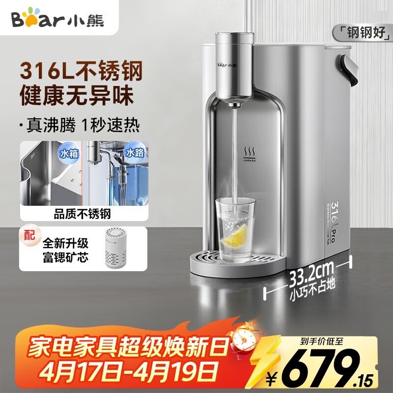 С��������ˮ�������ػݣ�����739Ԫ