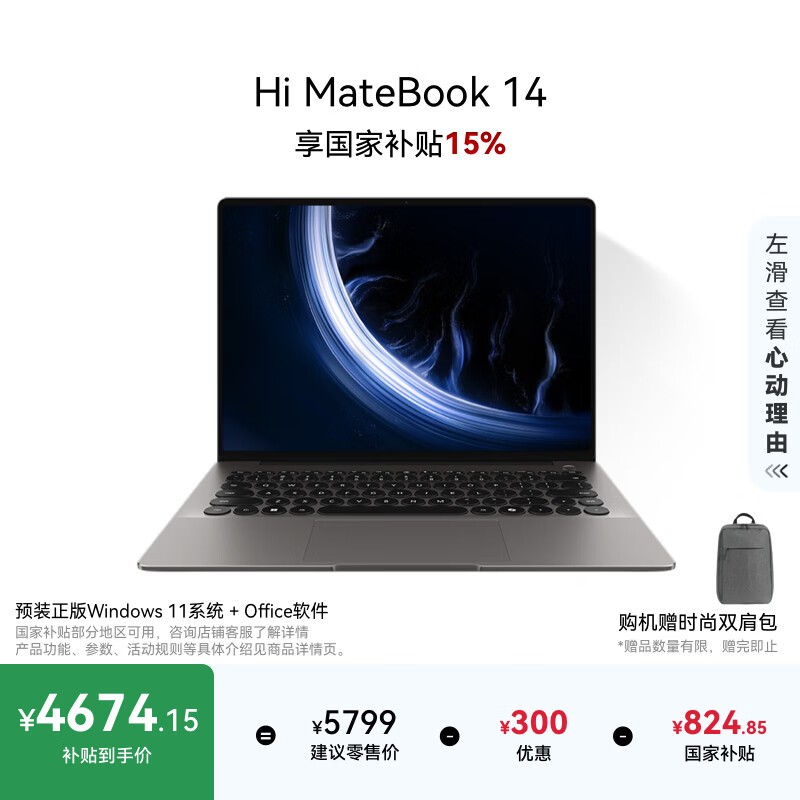 WIKOΨ��Hi MateBook 14��ˢ���ر�